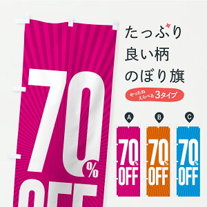 �y�|�X�g�� ����360�z �̂ڂ�� 70%OFF�E7�����̂ڂ� C2ET ���z�E�����Z�[�� �O�b�Y�v�� �y������ł��܂�+1017�~�z