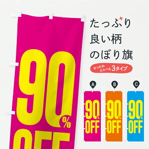 y|Xg 360z ̂ڂ 90%OFFE9̂ڂ C2EF zEZ[ ObYv ył܂+1017~z