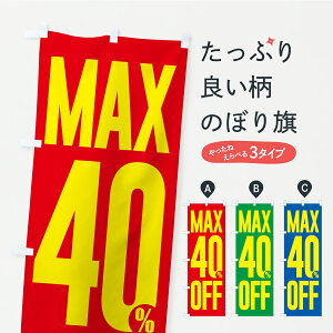 �y�|�X�g�� ����360�z �̂ڂ�� MAX40%OFF�E�ő�4�����̂ڂ� C2EW ���z�E�����Z�[�� �O�b�Y�v�� �y������ł��܂�+1017�~�z