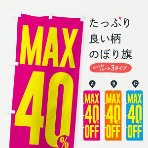 �y�|�X�g�� ����360�z �̂ڂ�� MAX40%OFF�E�ő�4�����̂ڂ� C2E6 ���z�E�����Z�[�� �O�b�Y�v�� �y������ł��܂�+1017�~�z
