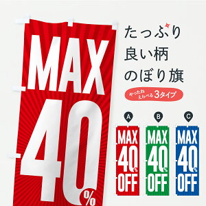 �y�|�X�g�� ����360�z �̂ڂ�� MAX40%OFF�E�ő�4�����̂ڂ� C2EJ ���z�E�����Z�[�� �O�b�Y�v�� �y������ł��܂�+1017�~�z