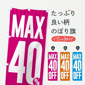 �y�|�X�g�� ����360�z �̂ڂ�� MAX40%OFF�E�ő�4�����̂ڂ� C2EC ���z�E�����Z�[�� �O�b�Y�v�� �y������ł��܂�+1017�~�z