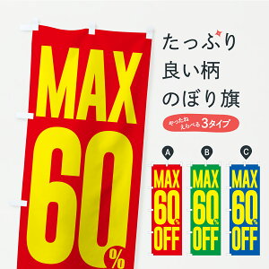 �y�|�X�g�� ����360�z �̂ڂ�� MAX60%OFF�E�ő�6�����̂ڂ� C2ER ���z�E�����Z�[�� �O�b�Y�v�� �y������ł��܂�+1017�~�z