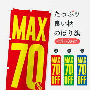 y|Xg 360z ̂ڂ MAX70%OFFEő7̂ڂ C20K zEZ[ ObYv ył܂+1017~z