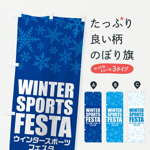 y|Xg 360z ̂ڂ EB^[X|[ctFX^̂ڂ C20A EC^[X|[c ObYv ył܂z