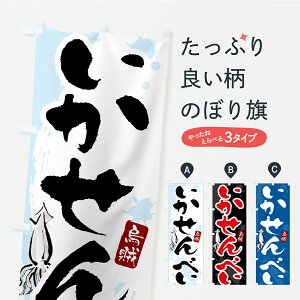 y|Xg 360z ̂ڂ ׂ̂ڂ C2TR ݁E ObYv ył܂+1017~z