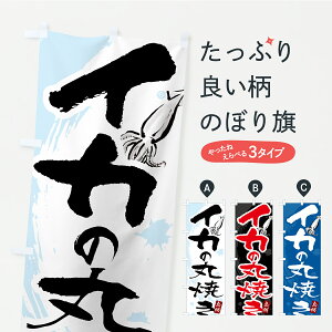 y|Xg 360z ̂ڂ CJ̊ۏĂÊڂ C2Y1  ObYv ył܂+1017~z