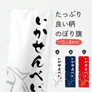 y|Xg 360z ̂ڂ ׂ̂ڂ C2Y9 ݁E ObYv ył܂+1017~z