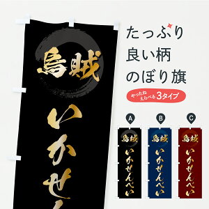 y|Xg 360z ̂ڂ ׂ̂ڂ C2YP ݁E ObYv ył܂+1017~z