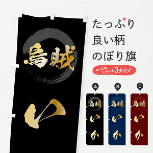 y|Xg 360z ̂ڂ ECĴڂ C27R gEĂ ObYv ył܂z