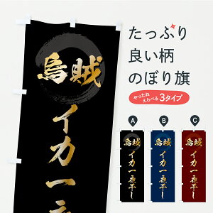 y|Xg 360z ̂ڂ CJ銱̂ڂ C214 YH ObYv ył܂z