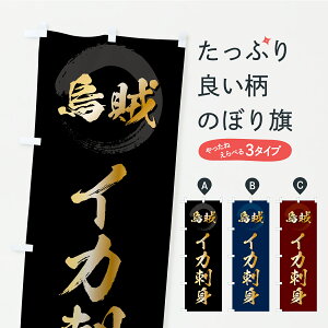 �y�|�X�g�� ����360�z �̂ڂ�� �C�J�h�g�E�����h�g�̂ڂ� C211 �C�N���� �O�b�Y�v�� �y������ł��܂�+1017�~�z