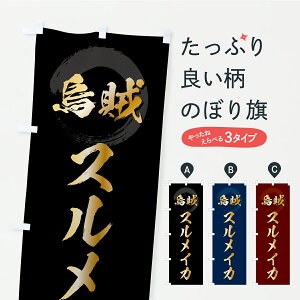 �y�|�X�g�� ����360�z �̂ڂ�� �X�����C�J�E����߂����̂ڂ� C218 ��� �O�b�Y�v�� �y������ł��܂�+1017�~�z