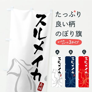 �y�|�X�g�� ����360�z �̂ڂ�� �X�����C�J�E����߂����̂ڂ� C21P ��� �O�b�Y�v�� �y������ł��܂�+1017�~�z