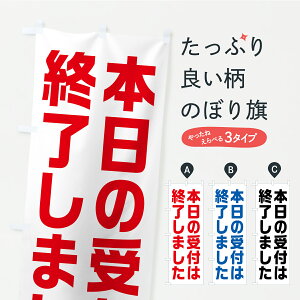 y|Xg 360z ̂ڂ {̎t͏I܂̂ڂ C2A9 cƎ ObYv ył܂z