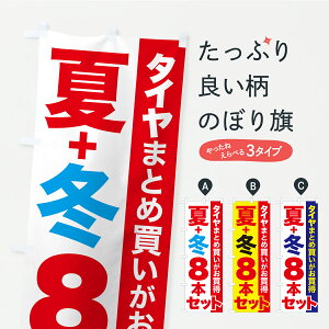 y|Xg 360z ̂ڂ ^C8{܂ƂߔE^C8{ZbgEē~^CZbĝڂ C25S ObYv ył܂z