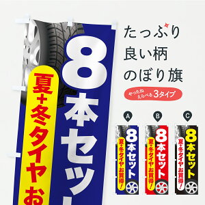 y|Xg 360z ̂ڂ ^C8{܂ƂߔE^C8{ZbgEē~^CZbĝڂ C2H4 ObYv ył܂z