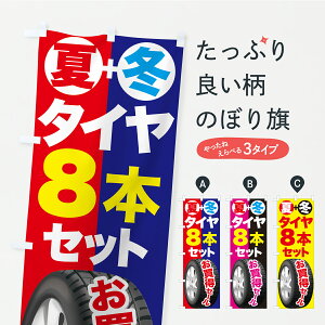 y|Xg 360z ̂ڂ ^C8{܂ƂߔE^C8{ZbgEē~^CZbĝڂ C2HK ObYv ył܂z