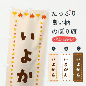 y|Xg 360z ̂ڂ 悩EHEgt̂ڂ C2HW ݂Ek ObYv ył܂+1017~z