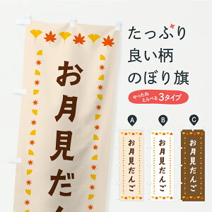 y|Xg 360z ̂ڂ 񂲁EHEgt̂ڂ C2H8 cqEcq ObYv ył܂z