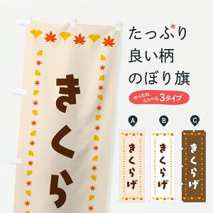 y|Xg 360z ̂ڂ 炰EHEgt̂ڂ C2HS ̂E ObYv ył܂z