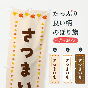 y|Xg 360z ̂ڂ ܂EHEgt̂ڂ C26A XC[c ObYv ył܂z