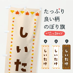 y|Xg 360z ̂ڂ EHEgt̂ڂ C26N ̂E ObYv ył܂+1017~z