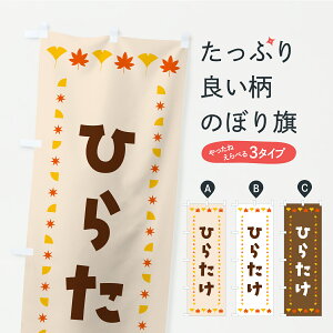 y|Xg 360z ̂ڂ Ђ炽EHEgt̂ڂ C26C ̂E ObYv ył܂+1017~z