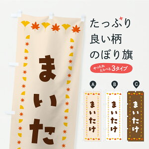 y|Xg 360z ̂ڂ ܂EHEgt̂ڂ C26L ̂E ObYv ył܂z