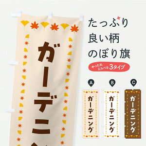 y|Xg 360z ̂ڂ K[fjOEHEgt̂ڂ C2XN ObYv ył܂+1017~z