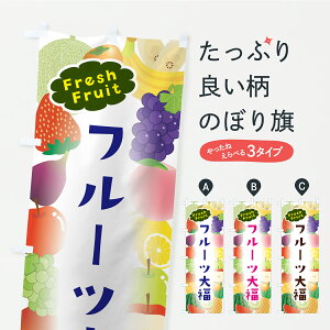 y|Xg 360z ̂ڂ t[c啟̂ڂ C2C2 啟E啟 ObYv ył܂+1017~z