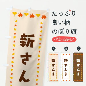 y|Xg 360z ̂ڂ V܁EHEgt̂ڂ C2KG ܁EH ObYv ył܂z