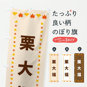 y|Xg 360z ̂ڂ I啟EHEgt̂ڂ C2KU 啟E啟 ObYv ył܂z