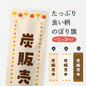 y|Xg 360z ̂ڂ Y̔EHEgt̂ڂ C284 AEghAObY ObYv ył܂+1017~z