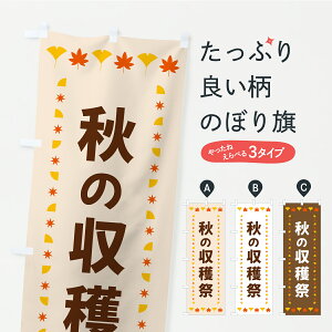 y|Xg 360z ̂ڂ H̎nՁEHEgt̂ڂ C28A ՂECxg ObYv ył܂z