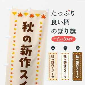 �y�|�X�g�� ����360�z �̂ڂ�� �H�̐V��X�C�[�c�E�H�E�g�t�̂ڂ� C28C �O�b�Y�v�� �y������ł��܂�+1017�~�z