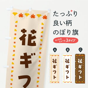 y|Xg 360z ̂ڂ ԃMtgEHEgt̂ڂ C2L2 t[Vbv ObYv ył܂+1017~z