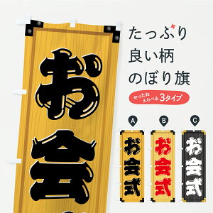 y|Xg 360z ̂ڂ EؐŔEؖڂ̂ڂ C2L5 sE ObYv ył܂+1017~z