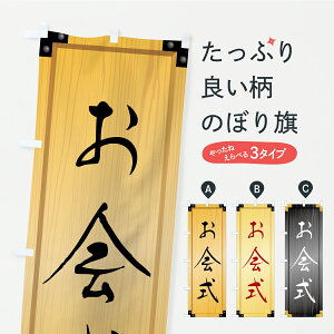 y|Xg 360z ̂ڂ EؐŔEؖڂ̂ڂ C2LH sE ObYv ył܂+1017~z