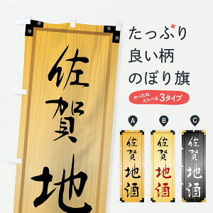 y|Xg 360z ̂ڂ nEؐŔEؖڂ̂ڂ C29T {E ObYv ył܂+1017~z