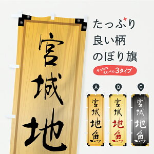 y|Xg 360z ̂ڂ {nEؐŔEؖڂ̂ڂ C296  ObYv ył܂+1017~z