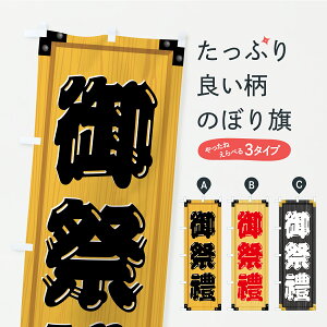 y|Xg 360z ̂ڂ XEؐŔEؖڂ̂ڂ C2PR sE ObYv ył܂+1017~z