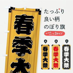 y|Xg 360z ̂ڂ tGՁEؐŔEؖڂ̂ڂ C2RA ē ObYv ył܂+1017~z