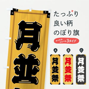 y|Xg 360z ̂ڂ ՁEؐŔEؖڂ̂ڂ C2R5 sE ObYv ył܂+1017~z