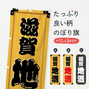 y|Xg 360z ̂ڂ nEؐŔEؖڂ̂ڂ C2SK {E ObYv ył܂z