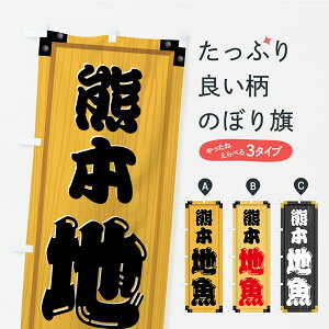 y|Xg 360z ̂ڂ F{nEؐŔEؖڂ̂ڂ C2SY  ObYv ył܂+1017~z