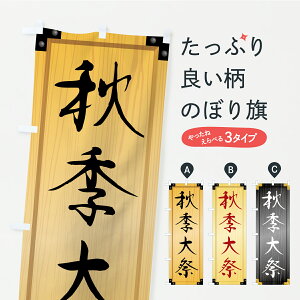 y|Xg 360z ̂ڂ HGՁEؐŔEؖڂ̂ڂ C2SF sE ObYv ył܂+1017~z