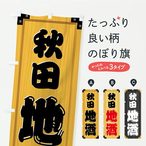 y|Xg 360z ̂ڂ HcnEؐŔEؖڂ̂ڂ C2SX {E ObYv ył܂z