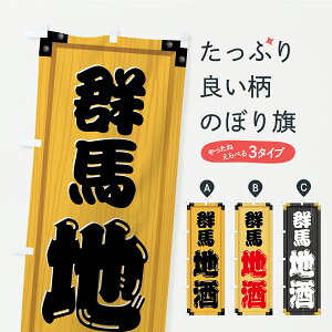 y|Xg 360z ̂ڂ QnnEؐŔEؖڂ̂ڂ C2S5 {E ObYv ył܂z