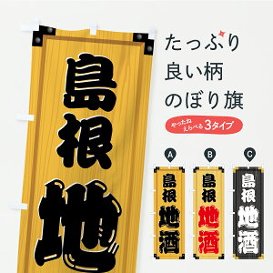 y|Xg 360z ̂ڂ nEؐŔEؖڂ̂ڂ C2W8 {E ObYv ył܂+1017~z